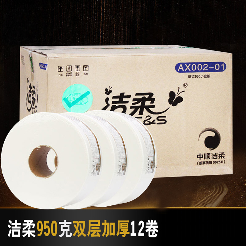 AX002(外包装).jpg